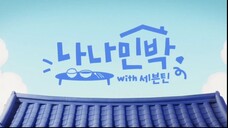 17 N4N4 BNB EP1-2
