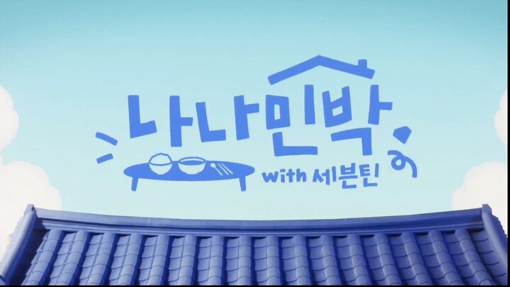 17 N4N4 BNB EP1-2