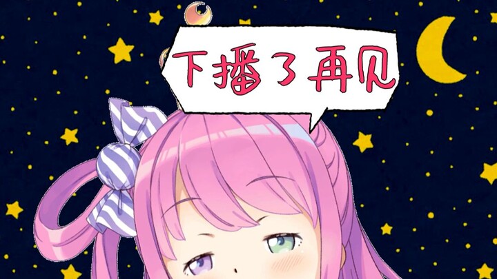 【初配信】没有人的话我先下播了【双语字幕】