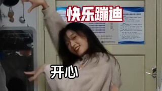 【阁楼Pirate】跨年夜一个人在寝室，我不蹦迪谁蹦迪！