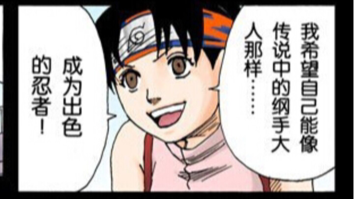 Gadis cantik bertarung jenius bulanan dari game Naruto kembali saat ini！！！！