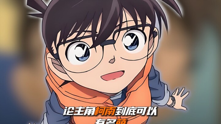 On just how adorable Conan really is