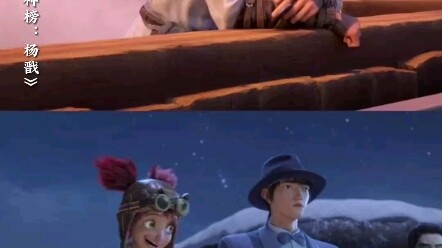 The same action, the same smile, no matter how many thousands of years have passed, Er Ye will alway