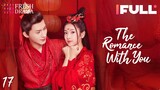 【Multi-sub】The Romance With You EP17 | Chen Tianxiang, Alpha Jin | Fresh Drama