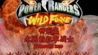 超能战士狂野力量（美版百兽战队）特别篇:永远的红衣战士（UP生日特别篇）