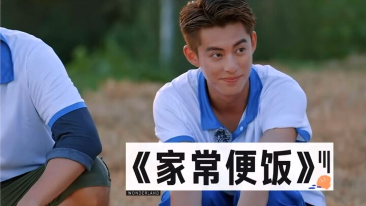 หวังเหอตี๋ | ชุดนักเรียนของสามโง่แห่งหมู่บ้านดอกท้อห้าสิบกิโลเมตร