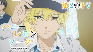 【2025年1月】蜂蜜柠檬苏打 PV第2弹