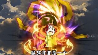 黑暗纪元篇11，万恶之魔的实力