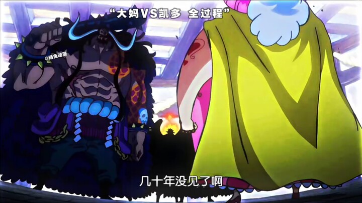 A true Emperor-level showdown!