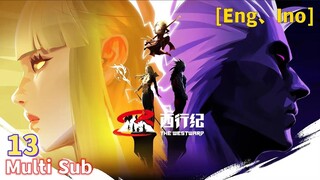 Trailer【西行记年番】| The Westward | EP 13 预告片