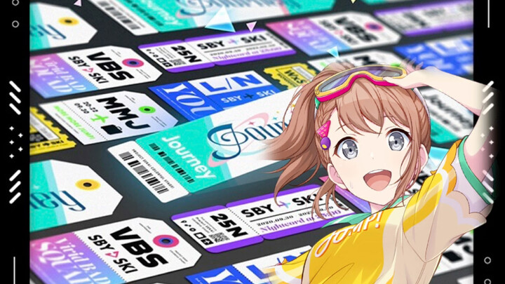 رحلة هانا شينوري أنفو