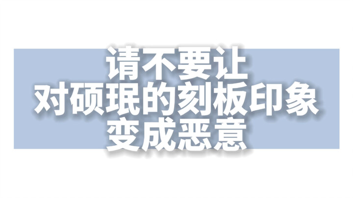 “สวัสดีค่ะ/ครับ ขอแนะนำตัวใหม่ ลีซอกมิน”