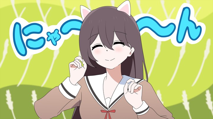 【MyGO/Nijigasaki】Cute Lixi who imitates the meow of a cat