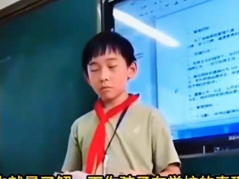 Kecanduan jabatan dalam “Dian Zhong Dian”
