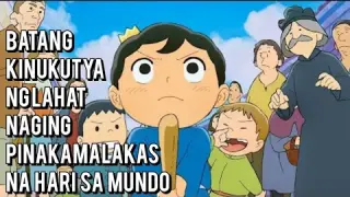 (1)Batang Nilalait, naging Pinakamalakas na Hari sa Mundo - anime recap tagalog