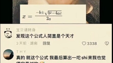 أقوى قوة نقية في عالم الرياضيات