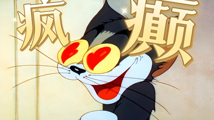 ⚡首先你要开心，其次都是其次⚡