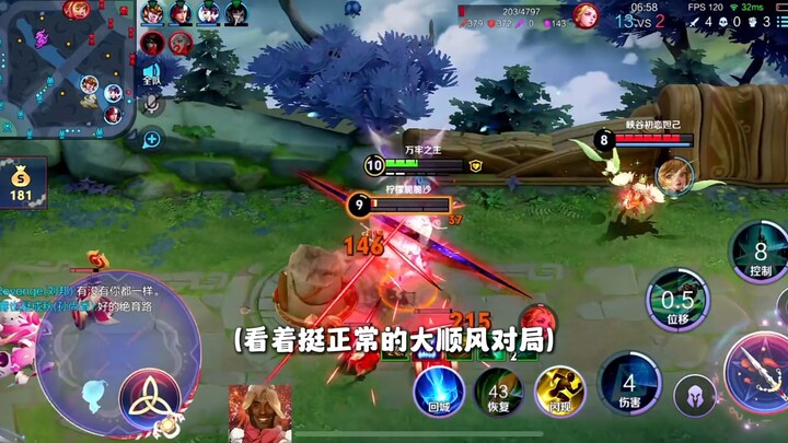 Đồng đội có lợi thế lớn bỗng dưng mâu thuẫn? Mở phiên tòa!