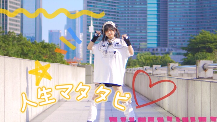 life maiko