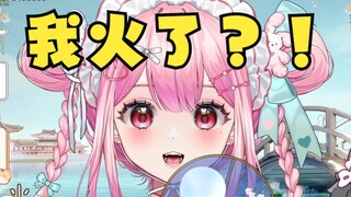 一夜涨了200舰，主播什么感觉？