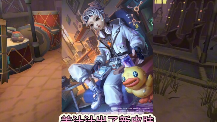 Marie’s Sakura Chinese: A French Cameo