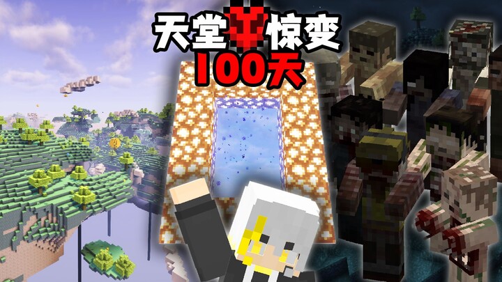Challenge: Survive 100 days of chaos in MC Paradise with just one life! “100 Days of Chaos in Paradi