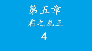 Overlord 不死者之王 “说”原作小说——矮人工匠-5.4