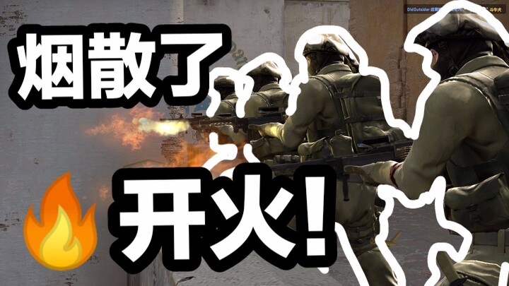 "🔥ความปลอดภัย🔥" "CSGO"