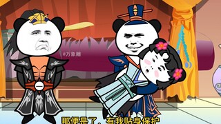 《太子不认识爹》第182集：天一：你俩的确贴的很紧！