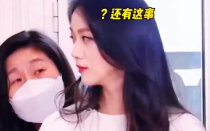 Tang Wei: Stop with the fake stuff! No more pretending to be sweet! My husband’s English is really g