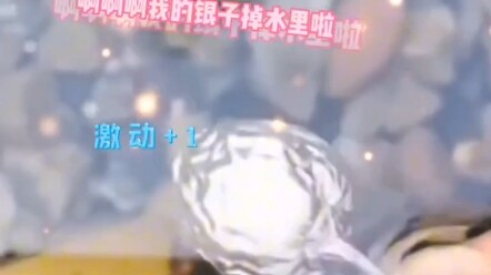 ที่แท้ต้นแปะก๊วยก็เป็น “แปะก๊วยเงิน” จริงๆ เลย ฮือออออ ผมไม่สนแล้ว ทองของผมตกน้ำไปหมดแล้ว