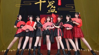 【九色杯】千盏-7人完整版♥场景切换剪辑神还原