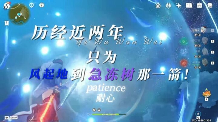 Ganyu: I will measure every inch of Teyvat with my footsteps, then deliver a perfectly precise strik