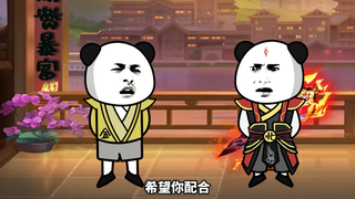 第21集：刘忙清理门户，却遇到第四名逆天级弟子