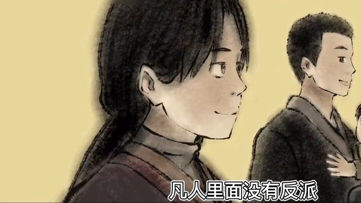 ฉันอยู่ที่โจยิง แต่ใจฉันอยู่ที่เกาหลี - คำบรรยายในตอนที่ 49 ของ "เรื่องราวของการฝึกฝนความเป็นอมตะของ