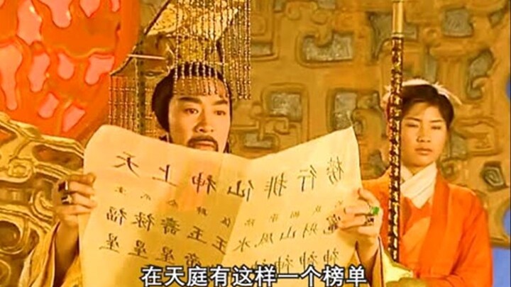 Ba vị Phúc Lộc Thọ vì có quá nhiều fan nên bị Ngọc Đế giáng xuống trần gian.