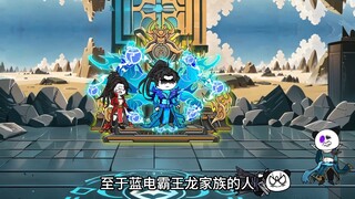 北冥成功征服柳二龙并且一发入魂，玉小刚为了保命出卖比比东