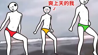 毕 业 后 有 多 爽 ？