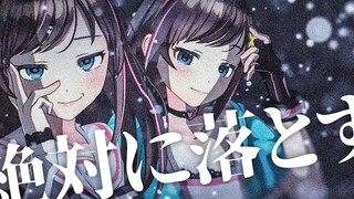 Thật dễ dàng để chinh phục Kizuna Ai
