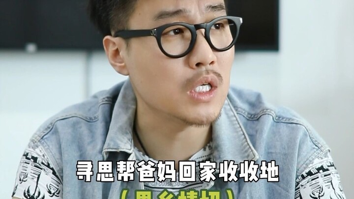 Can’t I even miss home and recite a poem?