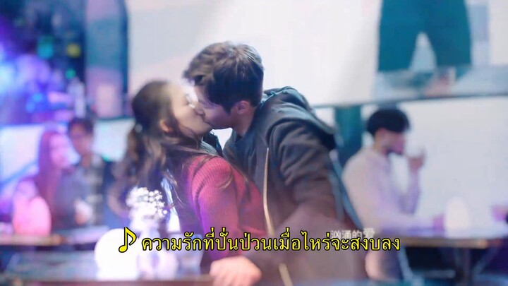 Tears In Heaven (2021) น้ำตาสวรรค์ EP 13 [ซับไทย]