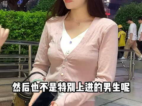 คุณครูใหญ่คนสวย