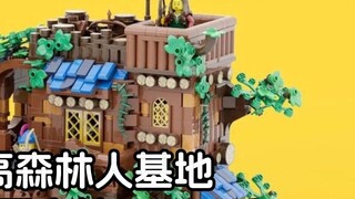 LEGO Forester Base phải mua nhận được 10.000 phiếu bầu