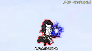【千万别惹大师兄】第93集：万世极道魔主手段