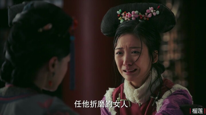 如懿的一句“本宫帮你”不知道是给了莲心多大的勇气才敢去对抗王钦