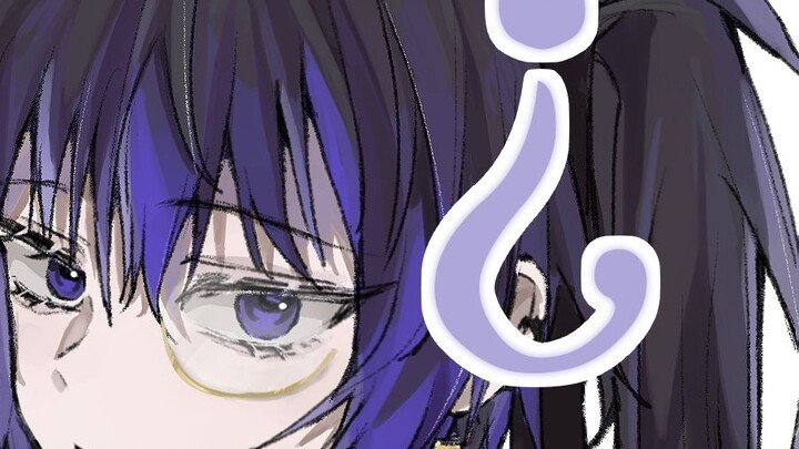 【Che Miao】I'm not trying to please you...