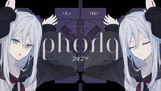 【25:00, Nataru. × MEIKO】フォニイ（phony）【SEKAI ver. รวมอยู่ใน 2DMV "World Project Colorful Stage"】【คำบรรย