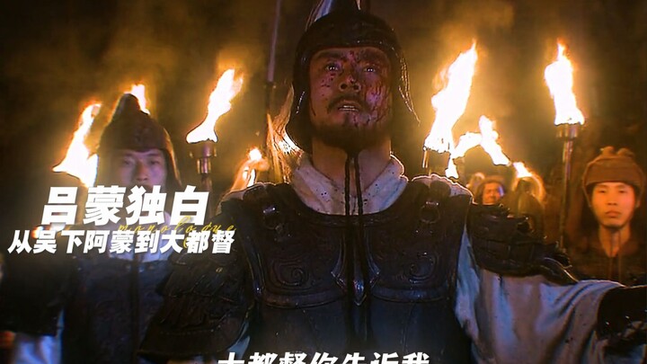 من منظور ليو مون الأول، افتح عالم «العصور الثلاثة»: بالحماس نردّ الجميل لجيانغدونغ، فما الذي يخيفنا 