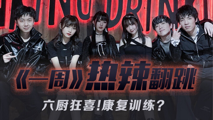 A well-known male YouTuber partners with a beautiful girl—did he really learn an entire idol group’s