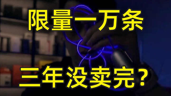 لا تزال سماعات الأذن HALO laser من شركة Meizu، المحدودة بـ 10 آلاف زوج، متوفرة في المخزون بعد ثلاث س